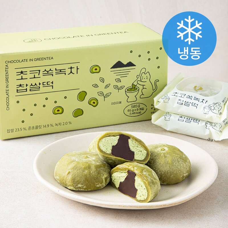 쿠캣 초코쏙 녹차 찹쌀떡 9개입 (냉동), 585g, 1개