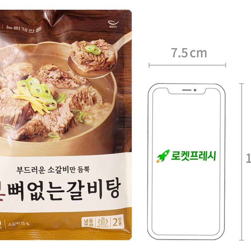 본죽 본 뼈 없는 갈비탕 (냉동), 700g, 1개