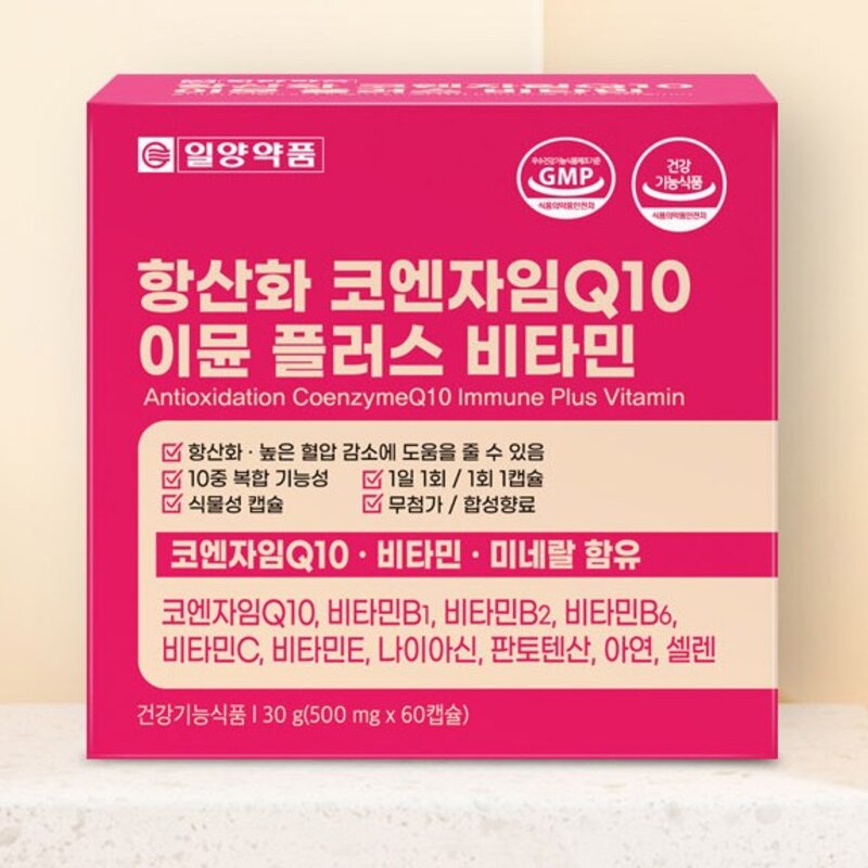 일양약품 항산화 코엔자임Q10 이뮨 플러스 비타민 30g, 60정, 1개