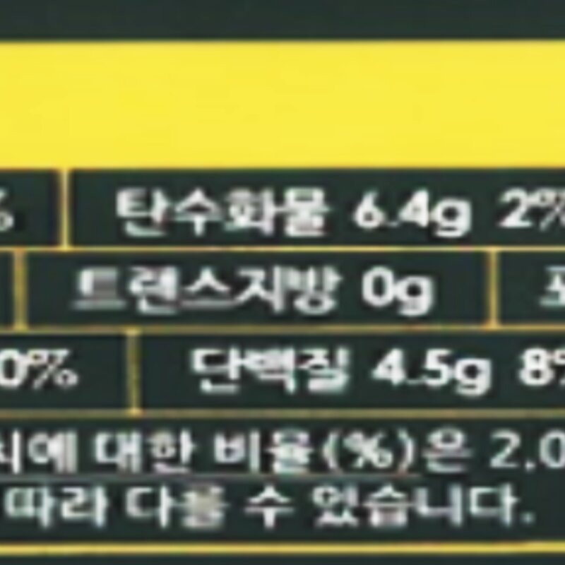 너츠브라더 하루 한줌견과 블랙라벨 선물세트, 2개, 750g