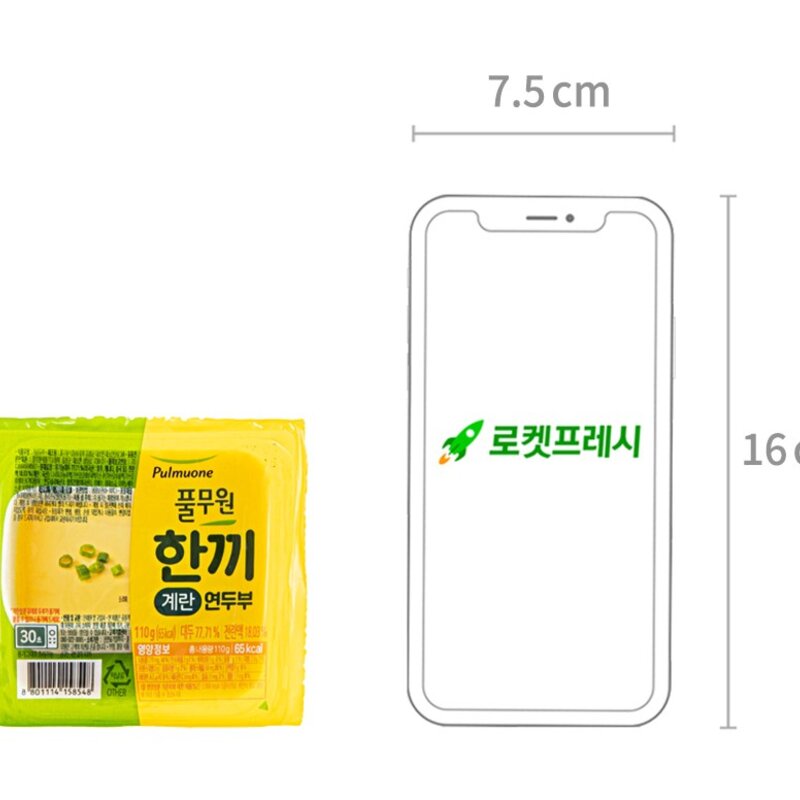 풀무원 한끼 계란 연두부, 118g, 2개