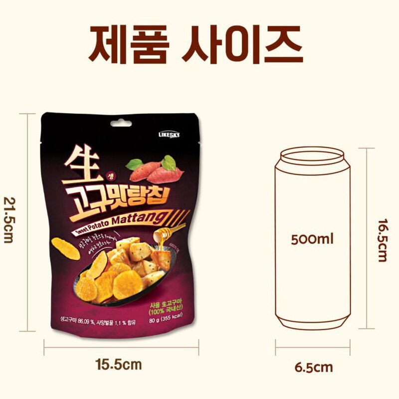 하늘처럼 생고구맛탕칩 달콤고소바삭한 벌꿀 고구마과자, 80g, 6개