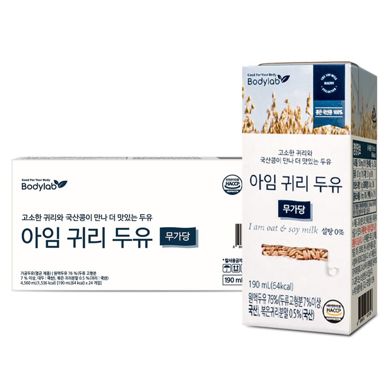 바디랩 아임 귀리 두유 무가당, 190ml, 48개