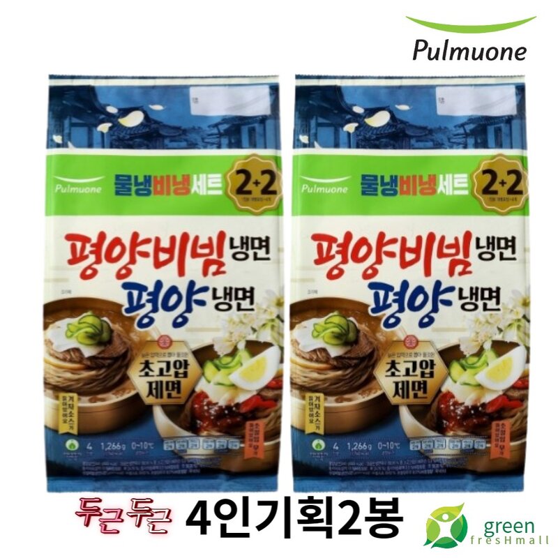 풀무원 평양비빔냉면 평양냉면 1 266g 2개, 1.266kg