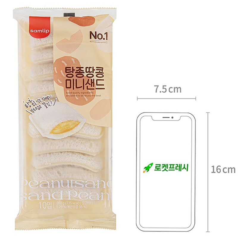 삼립 탕종 땅콩 미니샌드 10입, 200g, 1개