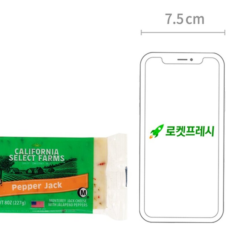 퍼시픽 페퍼잭 치즈, 227g, 1개