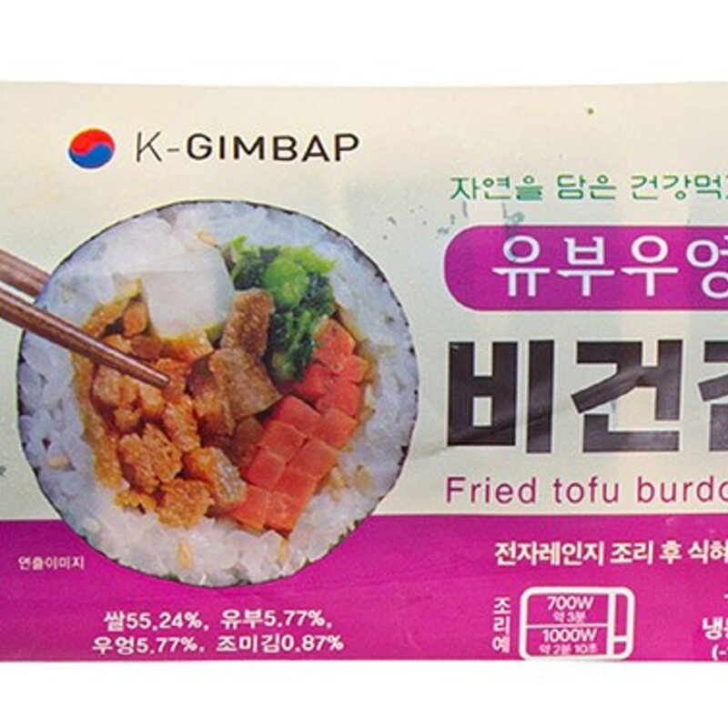 바바 올곧 유부우엉 비건김밥 (냉동), 230g, 4개