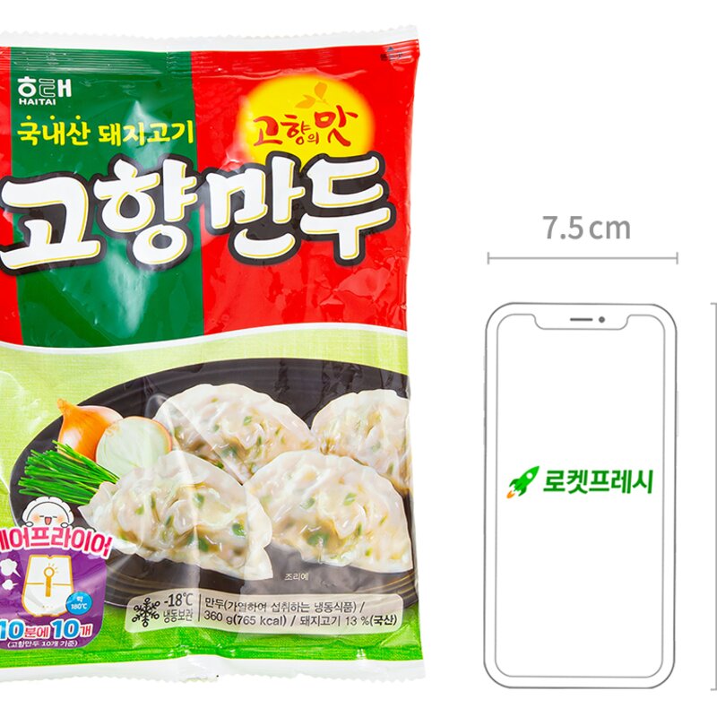 해태 고향만두 360g + 김치가득 360g 세트 (냉동), 1세트