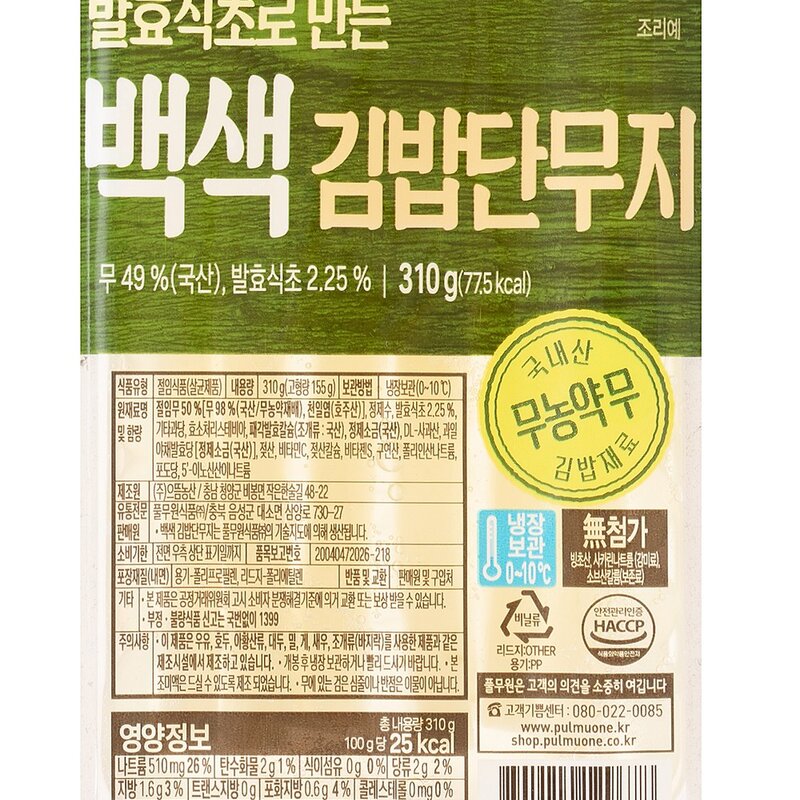 풀무원 백색 김밥 단무지, 310g, 1개