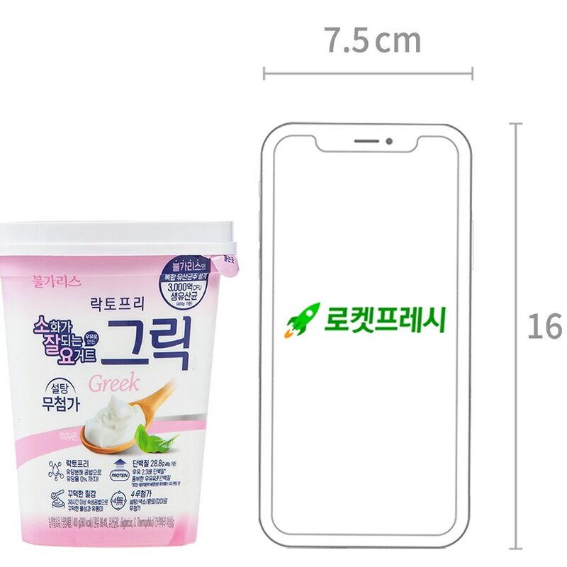 불가리스 락토프리 그릭요거트, 400g, 1개