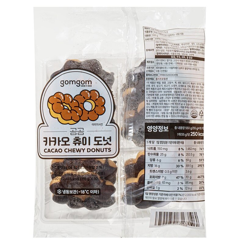 곰곰 카카오 츄이 도넛 (55gx10개) (냉동), 550g, 1팩