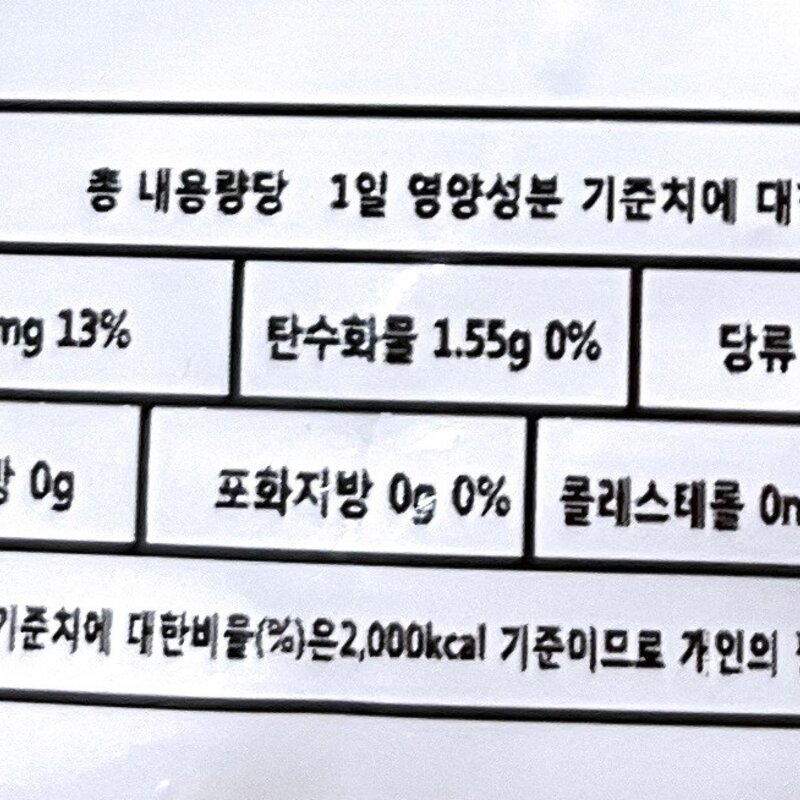 주샨 마라웨이 설곤약 간식 마라맛, 18g, 50개