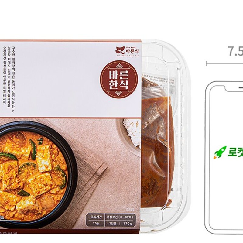 바른식 간편한 청국장 찌개, 770g, 1개