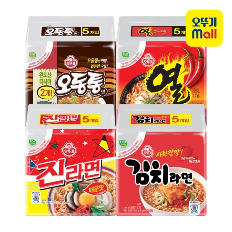 진라면 매운맛 5개+김치라면 5개+오동통면(다시마2) 5개+열라면 5개, 1개