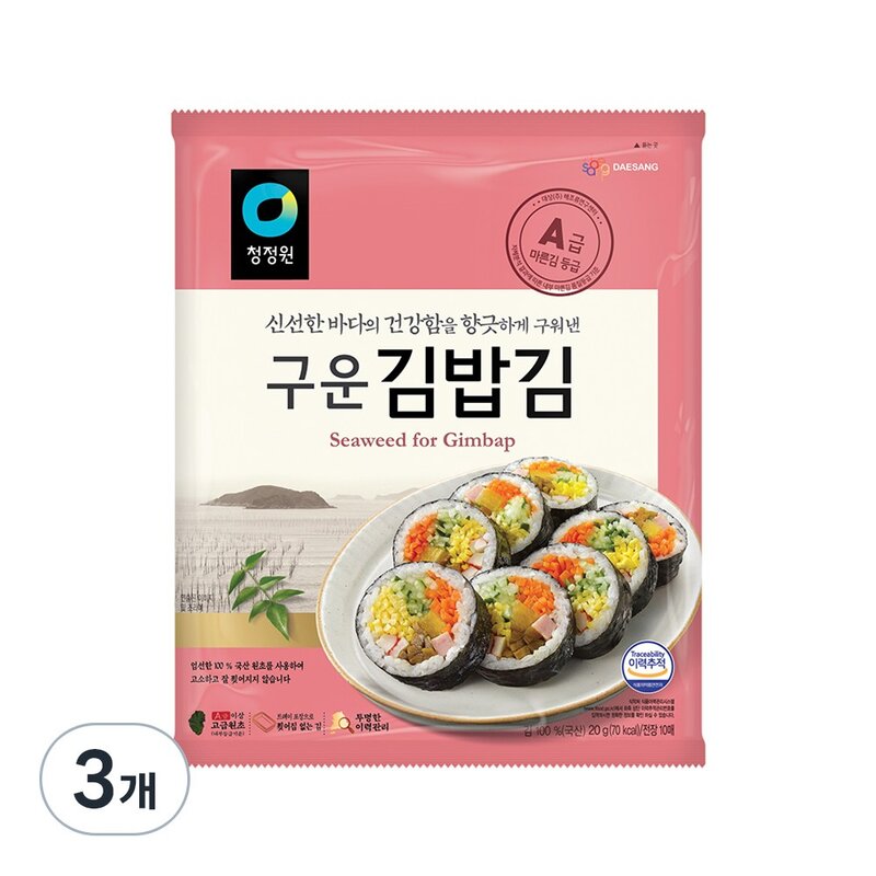 청정원 구운 김밥김, 20g, 1개