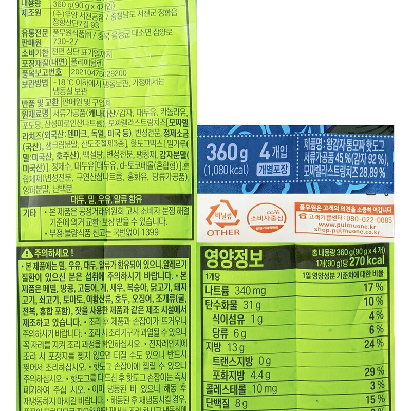 풀무원 왕감자 통모짜 핫도그 4개입 (냉동), 360g, 1개