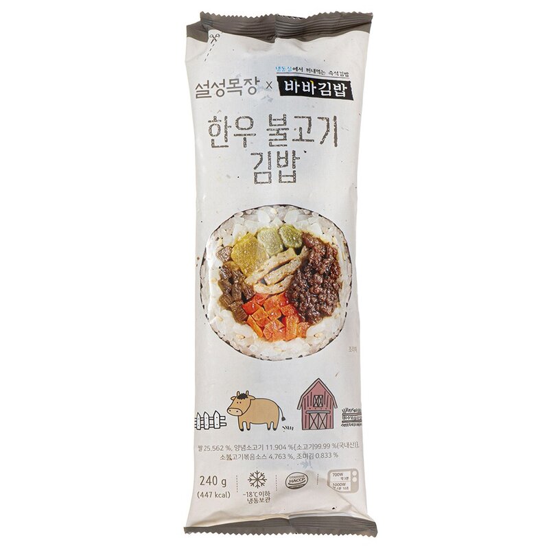 설성목장 한우 불고기김밥 (냉동), 240g, 3개