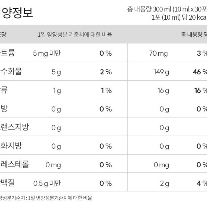 개성상인 녹용 홍삼 스틱 30개입 + 쇼핑백, 300ml, 1개