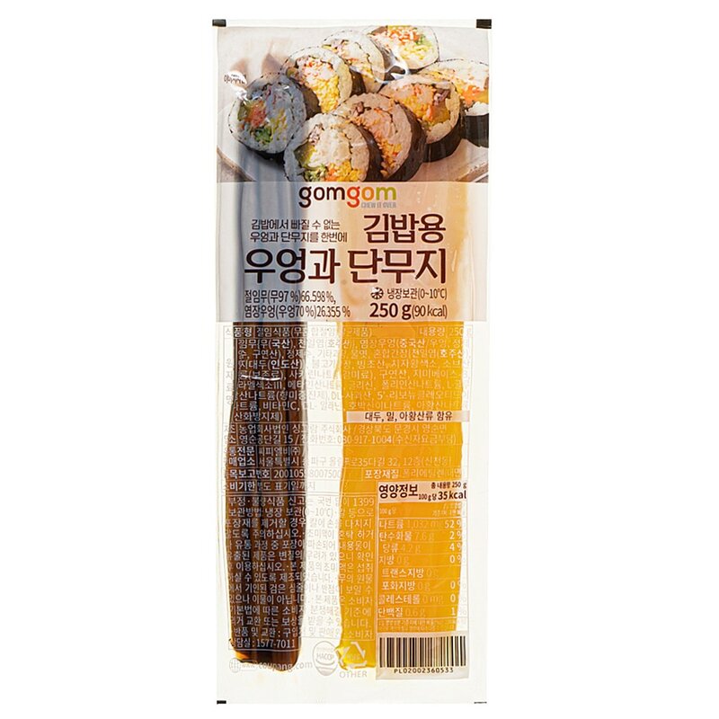 곰곰 김밥용 우엉과 단무지, 250g, 1개