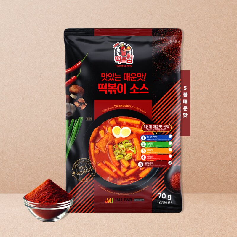 [떡불킹] 국물 떡볶이 분말 소스 가정용 5단계 불매운맛, 100g, 10개