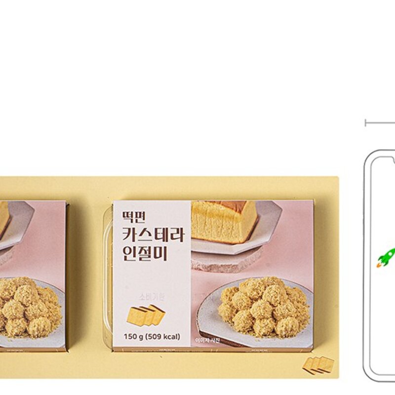 떡편 카스테라 인절미 (냉동), 150g, 2개