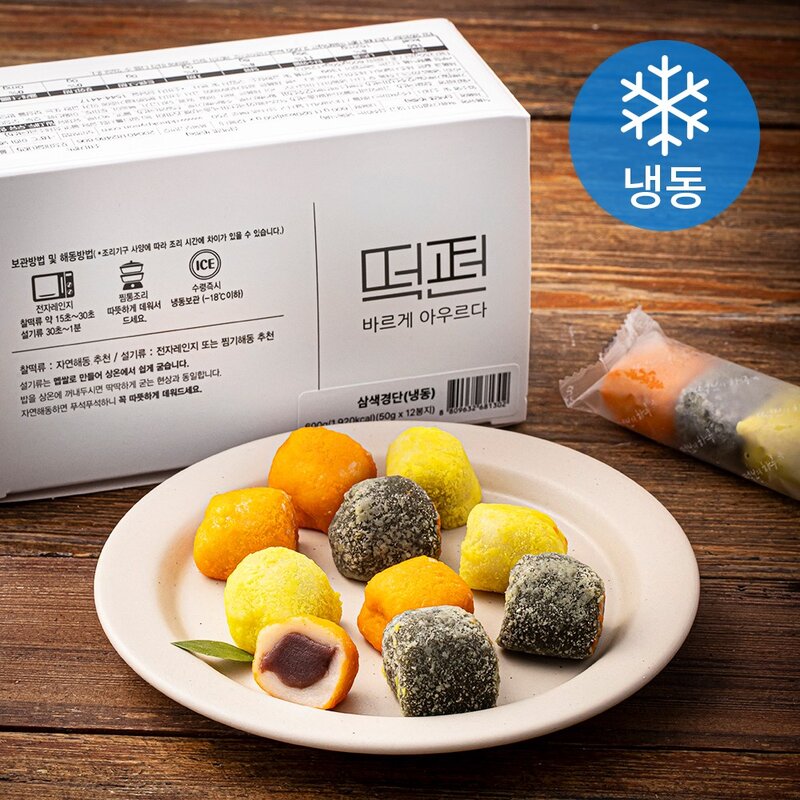 떡편 삼색 경단 12개입 (냉동), 600g, 1개