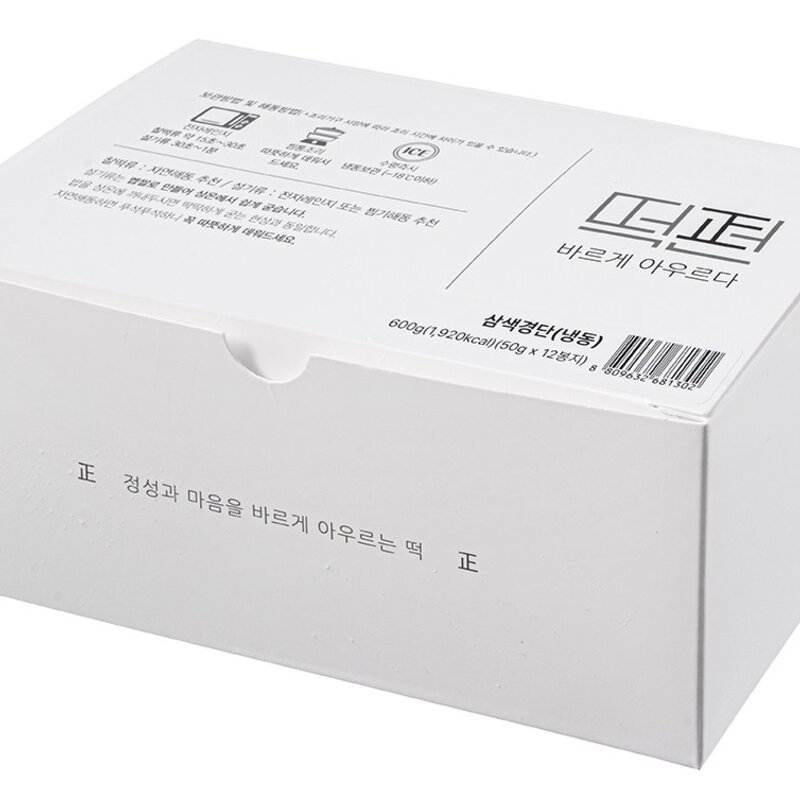 떡편 삼색 경단 12개입 (냉동), 600g, 1개