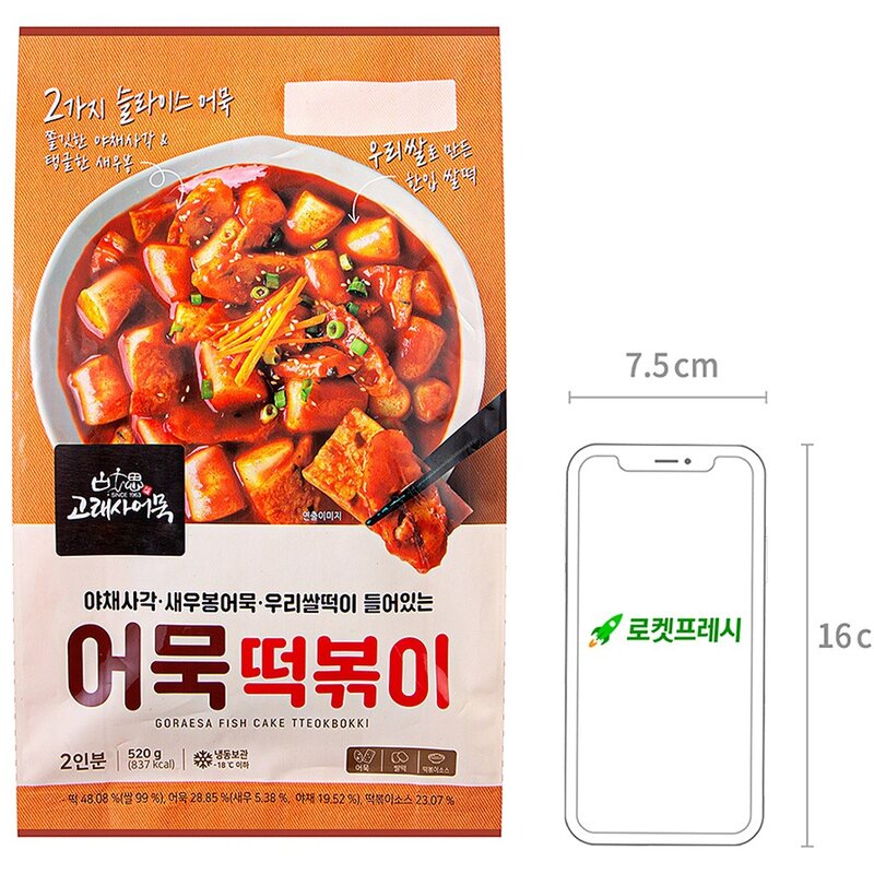 고래사어묵 어묵떡볶이 (냉동), 520g, 1팩