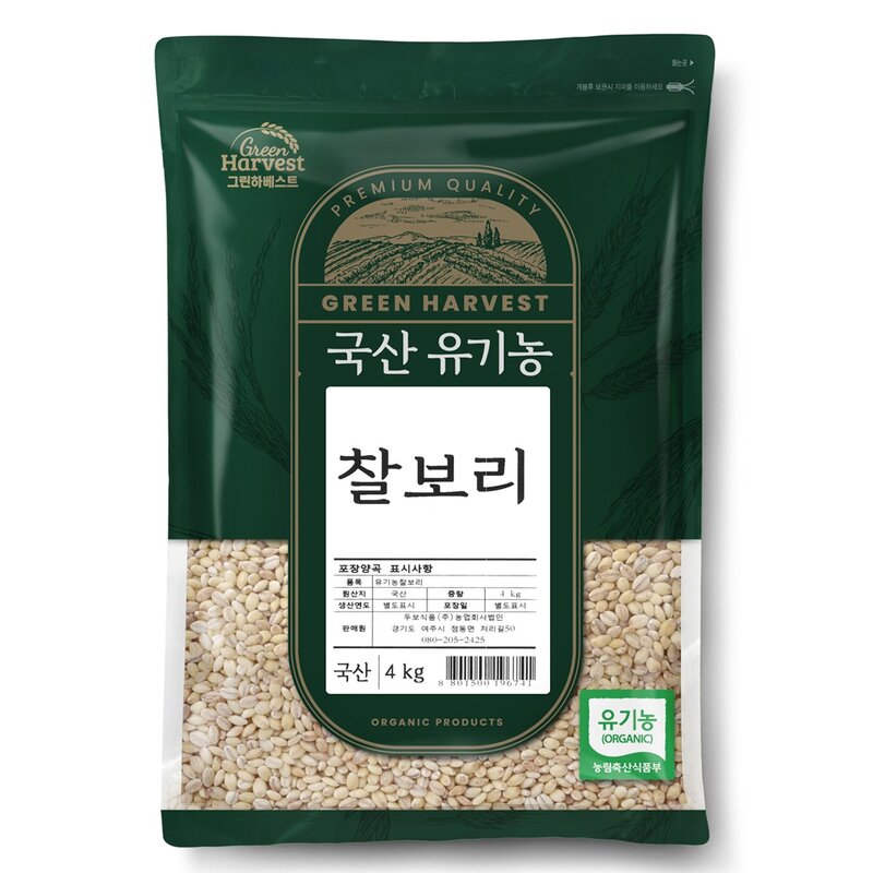 그린하베스트 국산 유기농 찰보리, 1kg, 1개