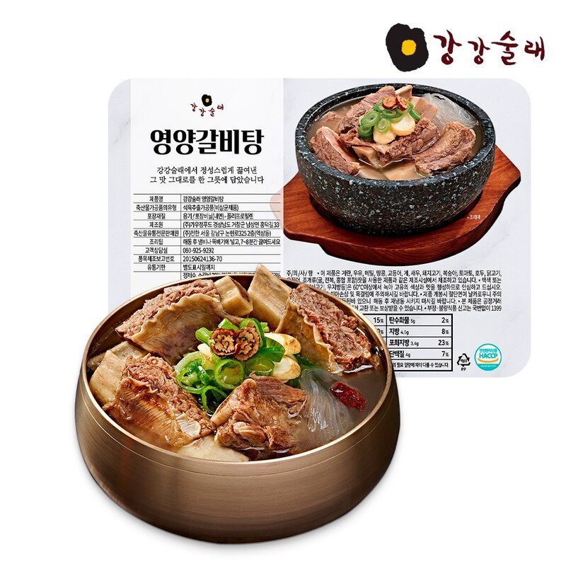 강강술래 영양갈비탕1kg (8인분), 1kg, 4개