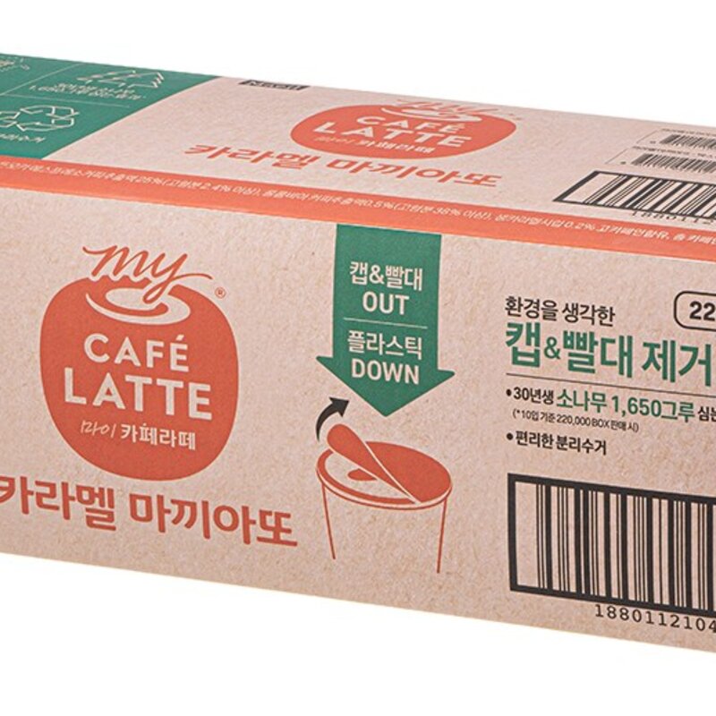 마이까페라떼 카라멜 마끼아또 컴포리드, 220ml, 10개