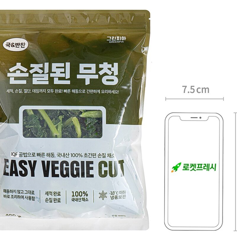 그린피아 국 & 반찬 손질된 무청 (냉동), 400g, 1팩