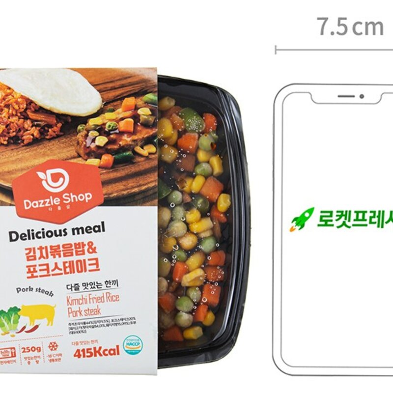 다즐샵 맛있는 김치볶음밥 & 포크스테이크 (냉동), 250g, 1팩