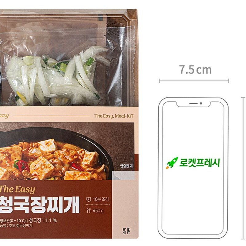 프레시지 The Easy 청국장찌개, 450g, 1개