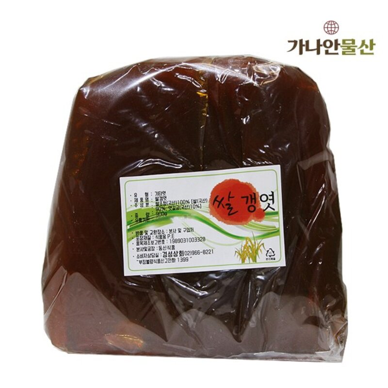 국산 쌀갱엿 900g, 2개