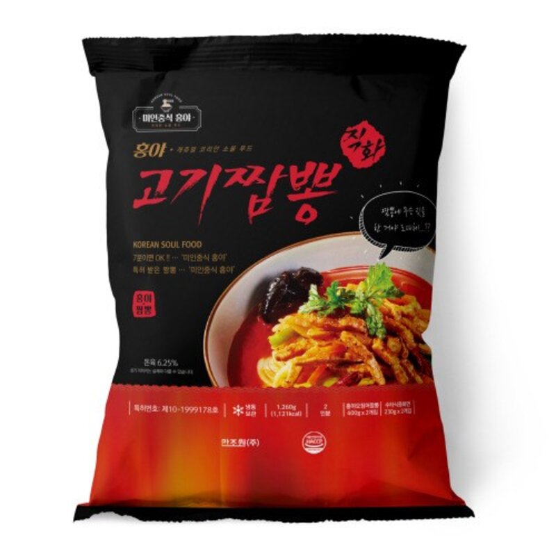 홍야 고기짬뽕 1260g (2인분) 소스2+면2, 1.26kg, 1세트