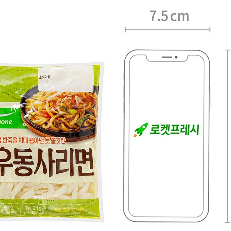 풀무원 냉장_수타식 우동사리면, 210g, 1개