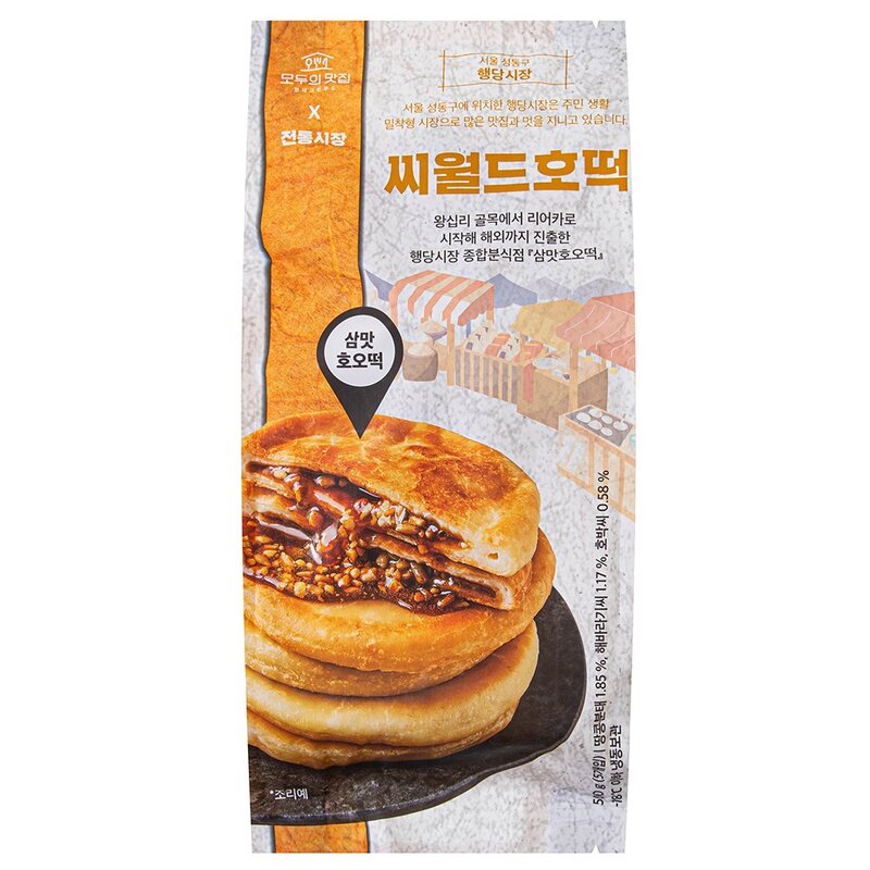 모두의맛집 삼맛호오떡 씨월드호떡 (냉동), 500g, 1개