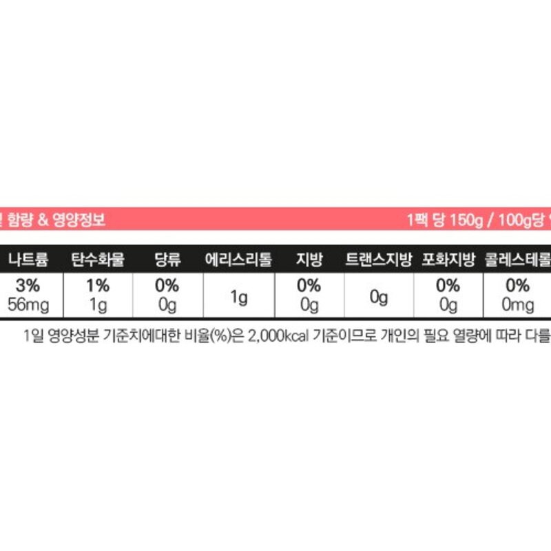 더존건강 더조은 한끼곤약젤리 복숭아, 150g, 10개