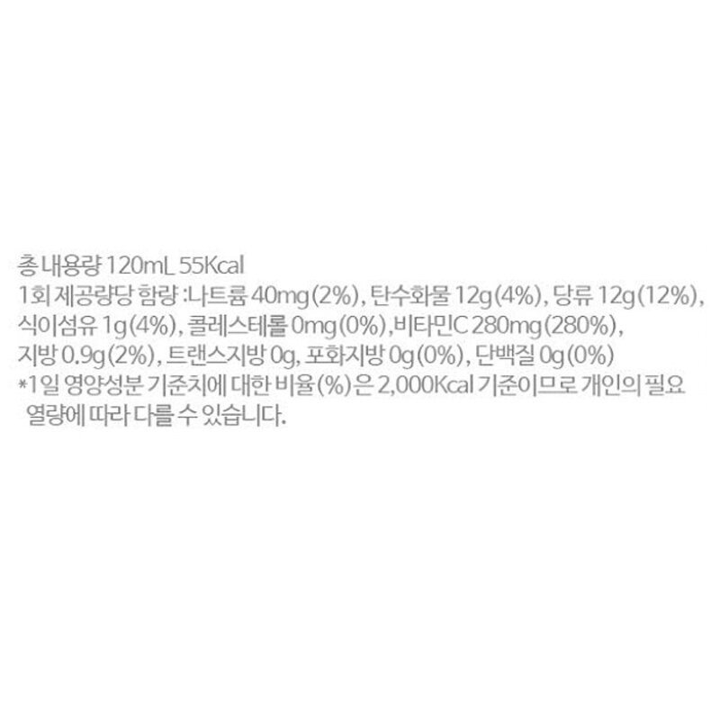 덴마크 테이크 얼라이브 망고주스, 120ml, 48개