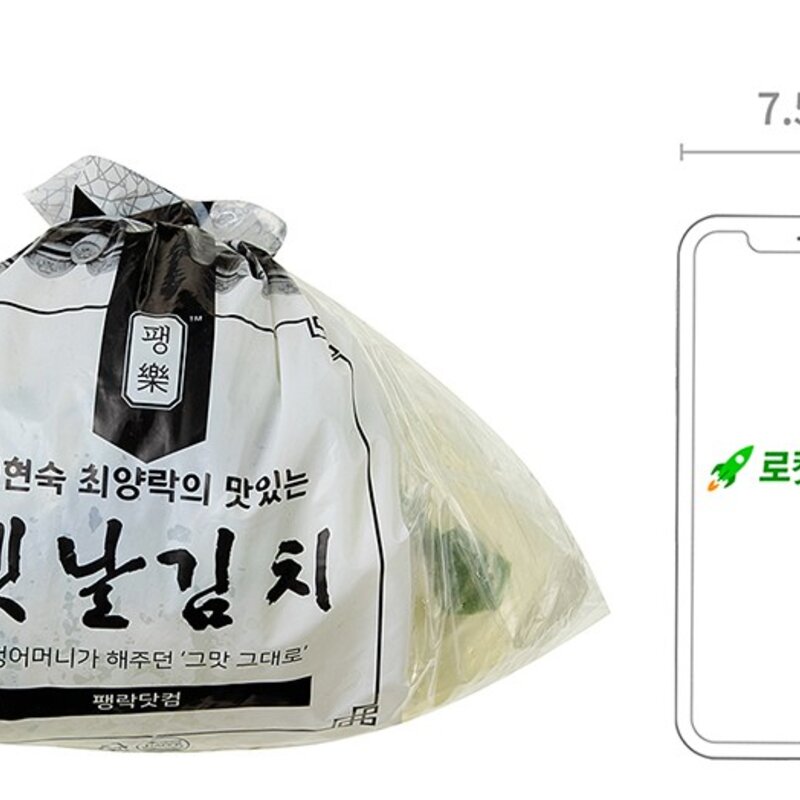 팽현숙 최양락의 맛있는 옛날 동치미, 1.5kg, 1개