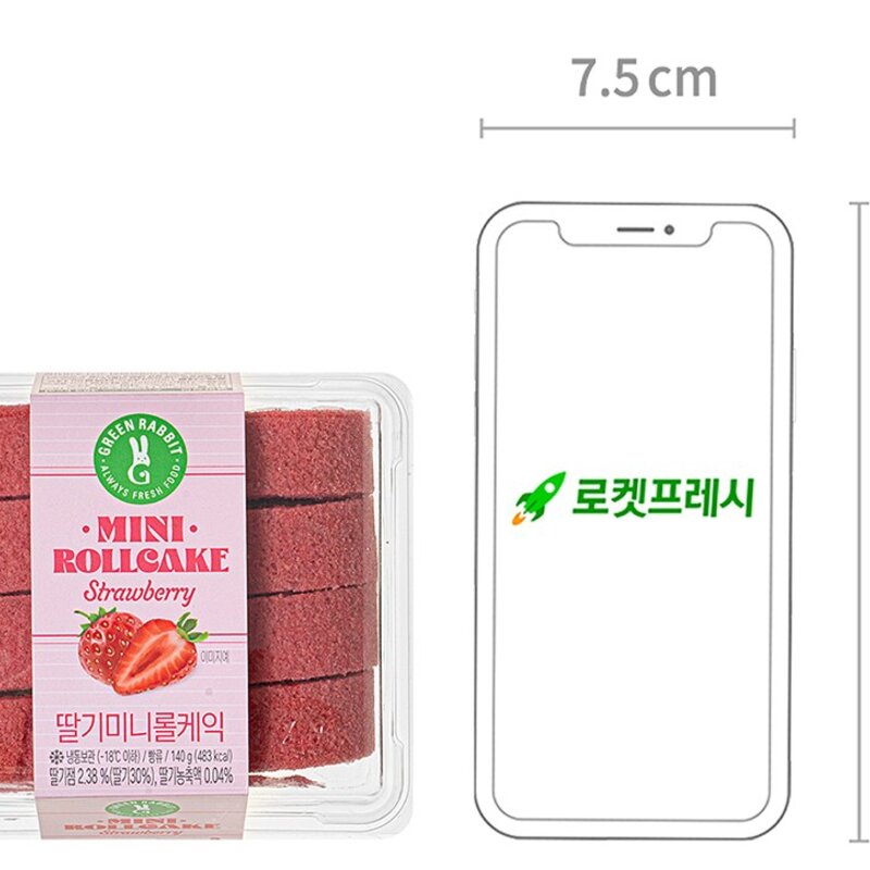 그린래빗 딸기 미니 롤케익 (냉동), 140g, 1개