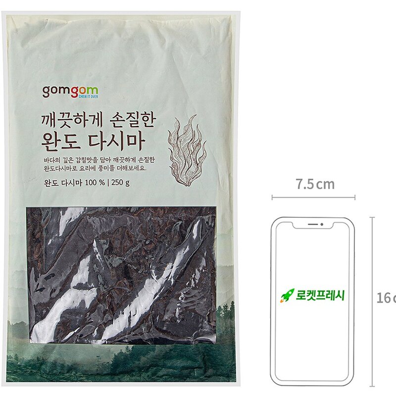 곰곰 깨끗하게 손질한 완도 다시마, 250g, 1개