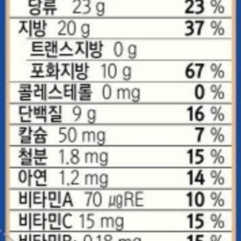 마켓오 오그래놀라 오트 통넛츠 시리얼, 2개, 360g