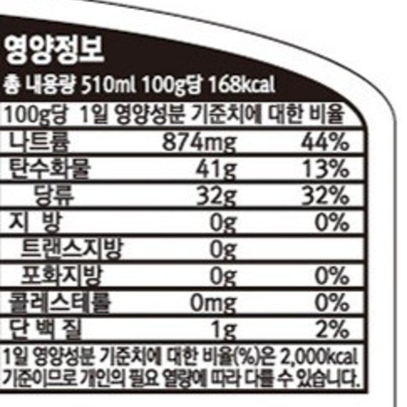 콘아그라 헌트 허니머스타드 바베큐소스, 510g, 2개