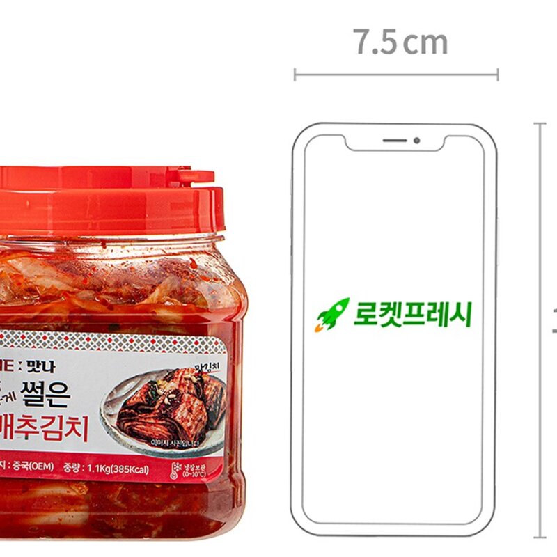 인우 더맛나 썰은 배추김치, 1.1kg, 1개