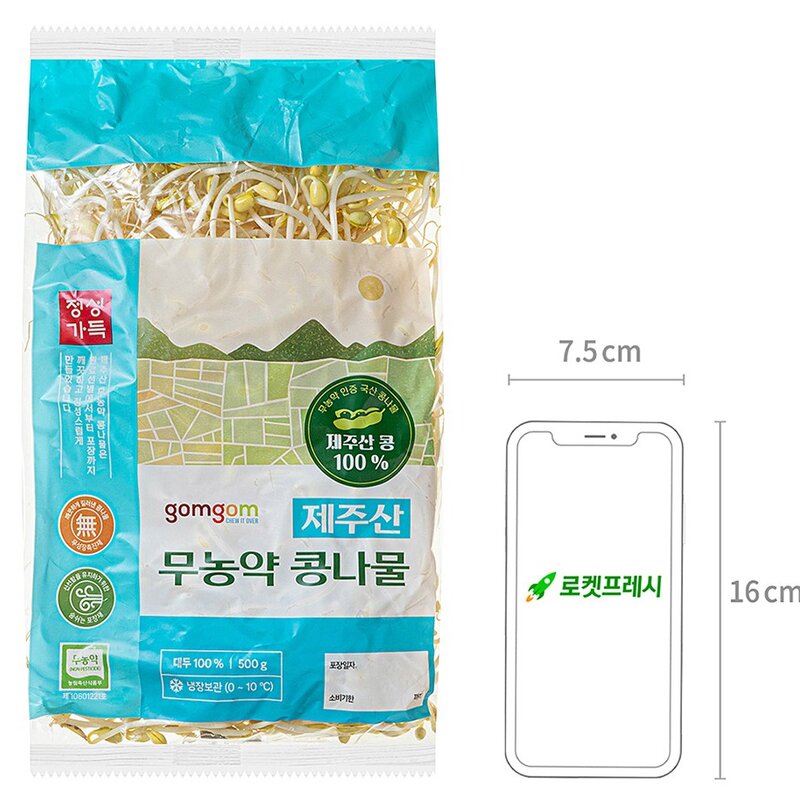 곰곰 제주산 무농약 콩나물, 300g, 1개