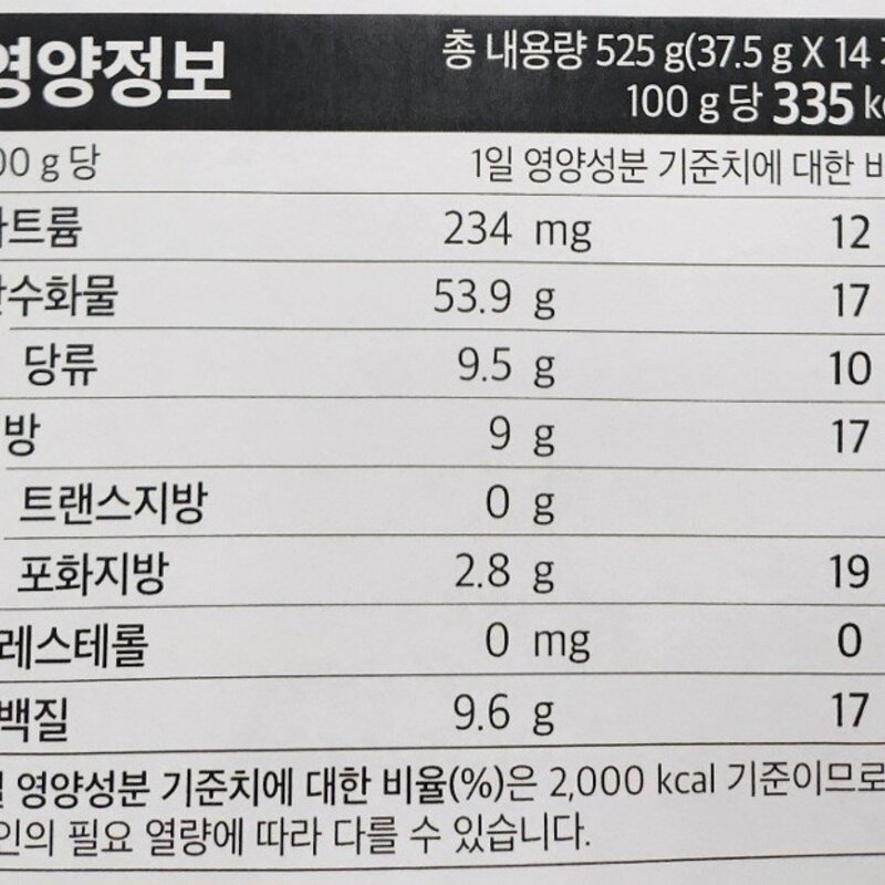 키즈웰 촉촉 커스타드 크림빵 14p, 525g, 1개