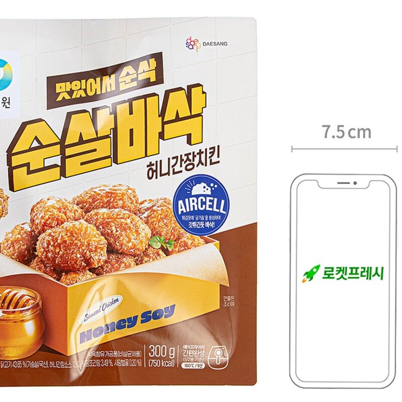 청정원 순살바삭 허니간장치킨 (냉동), 300g, 1개