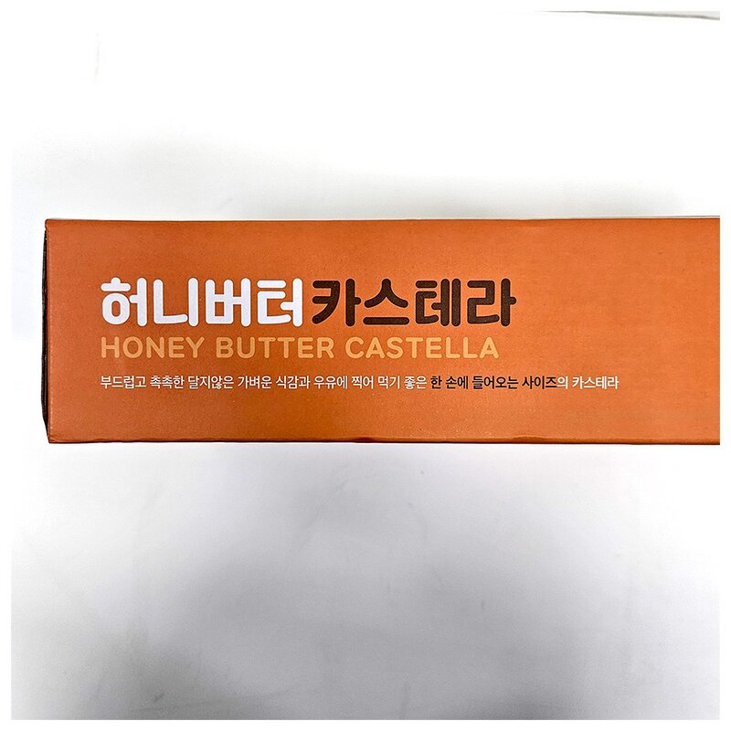 신라명과 허니버터 카스테라 35g x 12개 코스트코 카스텔라